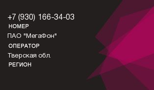 9301663403